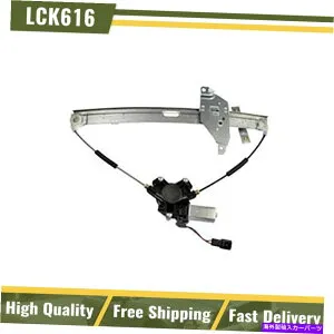 Window Regulator 748-172ドーマンウィンドウレギュレーターフロントドライバー左サイドはシボレー用のモーターと一緒に新しい 748-172 Dorman Window Regulator Front Driver Left Side New with motor for Chevy【並行