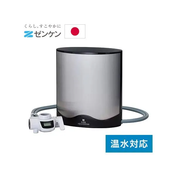 ゼンケン 浄水器 スーパーアクアセンチュリー MFH-222 高性能浄水器 2年 飲み水 水 温水対応 ~50° 代引不可
