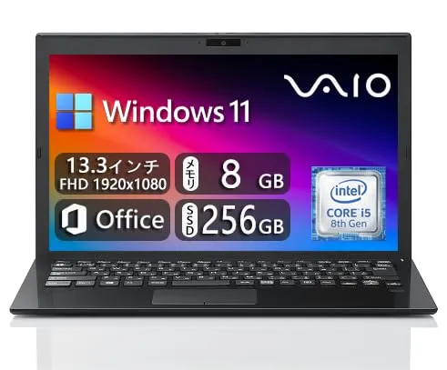 【整備済み品】 ソニー VAIO Pro PG VJPG11C11N ■ 13.3型FHD(1920x1080) / Win11 / MS Office 2019 / 第8世代 Intel Core i5-8250u/ 8GB/ SSD 256GB/ We