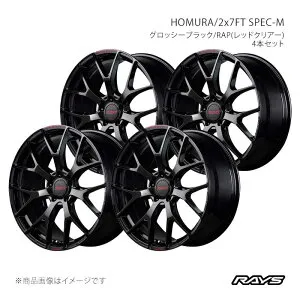 RAYS レイズ ホムラ 2x7FT スペックM アルミホイール4本セット【19×7J 5-114.3 INSET38 B8J】27409703895B8J×4