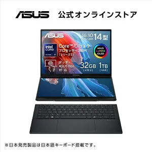 1/28新発売 2in1 ノートパソコン Core Ultra 9 (NPU AI エンジン) タッチパネル 14型 デュアルディスプレイ OLED 有機EL メモリ 32GB SSD 1TB Wi-Fi 7 Webカメラ 顔認証 Windows11 ペン付き 日本語キーボード ASUS Zen