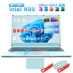 VETESA 爆速メモリ16GB DDR5 最大 ノートパソコン+1TB 最大Nvme SSD 第12世代 N95 最大3.4GHz N5095より速い 15.6インチ 1920×1080 IPS液晶 Win11Pro、Office 2024搭載 ノートPC Webカメラ搭載USB3.0+Type-C+WIFI5/HDMI/日本語