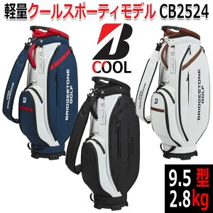 ブリヂストンゴルフ 軽量 クールスポーティモデル キャディバッグ メンズ ゴルフバッグ BRIDGESTONE GOLF COOL SPORTY MODEL CADDY BAG CB2524 カラー：3色 9.5型 47インチ対応 2.8kg おしゃれ ネームプレート