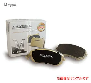 DIXCEL ディクセル ブレーキパッド タイプM リア M315374 トヨタ ビスタ アルデオ 2000 98/6～03/07 SV50G/55G AZV50G/55G 【NF店】