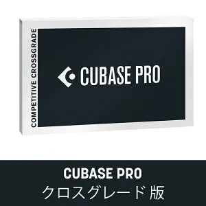 Steinberg/CUBASE PRO 15 クロスグレード版【オンライン納品】