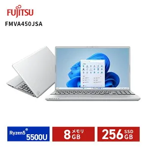 【P2倍】 富士通 ノートパソコン LIFEBOOK AHシリーズ 15.6型 ファインシルバー FMVA450JSA ノートPC Windows11 Home Ryzen5 5500U メモリ 8GB SSD 256GB オフィスあり Microsoft Office Home & Business 2024 母の日 ギフト 202