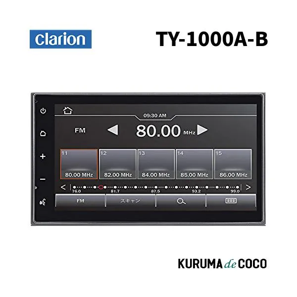 Clarion クラリオン TY-1000A-Bディスプレイオーディオ ワイド6.75型 VGA 2DIN FM/AM/USB/Bluetooth