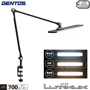 ジェントス DK-R190BK ブラック Lumixuxシリーズ もっと眼の事を考えたデスクライト 明るさ最大1800ルーメン 縦向き・横向きの設置場所に対応 2-WAY