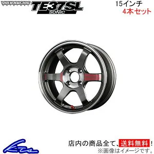 アルミホイール レイズ ボルクレーシング TE37 SONIC SL【15×5J 4-100 INSET45】RAYS VOLK RACING 15インチ 4穴 +45 インセット45 車用ホイール 1本 4本セット 1台分 一台分 1枚 4枚【店頭受取対応商品】