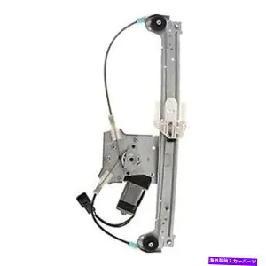 Window Regulator GM1550153リアドライバーサイドパワーウィンドウレギュレーターとモーターアセンブリを交換 Replace GM1550153 Rear Driver Side Power Window Regulator & Motor Assembly【並行輸入品】