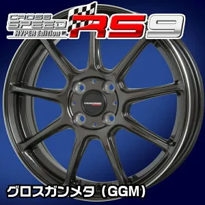 ホットスタッフ クロススピード ハイパーエディション RS9 16x5.0J 45 100-4穴 グロスガンメタ（GGM）