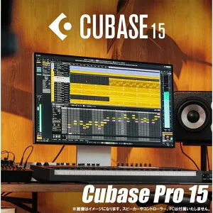 Steinberg 【Cubase Special Offer 2026！】Cubase Pro 15 (スタインバーグ)(キューベースプロ)(DAWソフト)(オンライン納品)(2時間以内に納品) DAWソフト