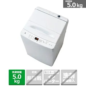 (配送設置無料)Haier（ハイアール） 全自動洗濯機 JW-U50MK(W) ホワイト 洗濯容量：5.0kg