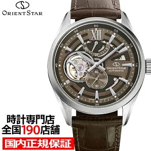 【ポイント最大55倍＆最大2000円OFFクーポン！】《3月5日発売》オリエントスター モダンスケルトン RK-AV0139Y メンズ 腕時計 機械式 自動巻き スモールセコンド ベージュダイヤル グレー 革ベル
