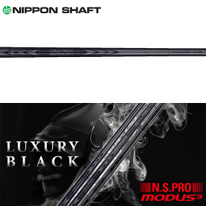 日本シャフト N.S.Pro モーダス 3 Tour 120 ラグジュアリーブラック スチール アイアン 【#5-W/6本組】 (N.S.Pro Modus 3 Tour 120 LUXURY BLACK) (#5-#W/6pcs set)
