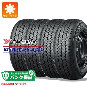パンク保証付き【プランC】4本 サマータイヤ 175/80R14 88S ヨコハマ GT スペシャル クラシック Y350 YOKOHAMA G.T. SPECIAL CLASSIC Y350