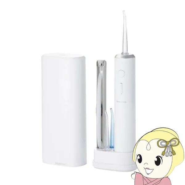 口腔洗浄器 エレコム ELECOM DENTNICS デンタルウォッシャー タンクレス 充電式 4モード IPX7 ホワイト HC-JF01WH