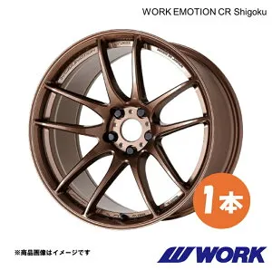 【19インチ 5H114.3 8.5J+45 AMG】ホイール 1ピース 1枚 IS250 DBA-GSE20 ワークエモーションCR Shigoku WORK EMOTION CR Shigoku ワーク WORK