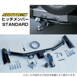 SUNTREX サントレックス ヒッチメンバー STANDARD レガシィアウトバック H15.10-H21.4 TM602010 個人宅配送は送料6600円 (沖縄離島は都度確認)