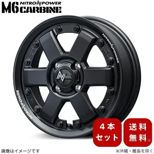 アルミホイール ハスラー MR52S スズキ 【15×4.5J 4-100 INSET45 ガンブラック】 マルカ MID ナイトロパワー M6カービン 4本セット 15インチ 4穴 インセット45 1台分