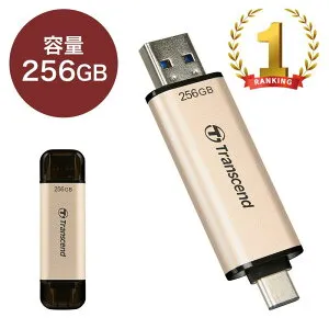 【最大2000円OFFクーポン配布中】USBメモリ Transcend 256GB USB3.2 Gen1 JetFlash 930C TS256GJF930C【ネコポス対応】
