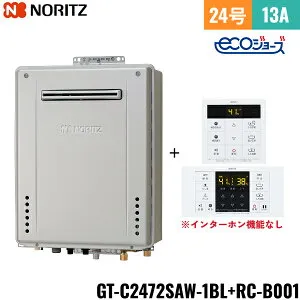 GT-C2472SAW 1BL/13A+RC-B001マルチセット ノーリツ NORITZ 高効率ガスふろ給湯器 リモコンセット 屋外壁掛型 オート・エコジョーズ 24号 都市ガス用 送料無料[]