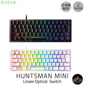 【国内正規品】 Razer Huntsman Mini JP 日本語配列 静音リニアオプティカルスイッチ ゲーミング ミニキーボード レーザー (キーボード) ハンツマン rbf23 ras24 rnl26