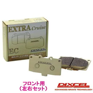 ポイント最大47倍 スバル シフォン (LA600F/LA610F/LA650F/LA660F)H28/12~【ブレーキパッド フロント用 ECタイプ】ディクセル エクストラクルーズ 低ダスト 381114