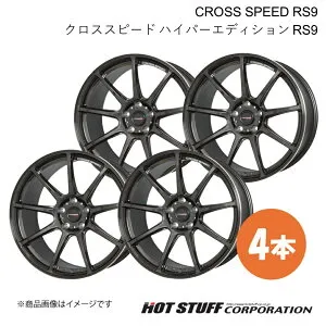 CROSS SPEED RS9 スカイライン V37 4WD ノーマルキャリパー 電動Pブレーキ装着車 ホイール 4本【18×7.5J 5-114.3 INSET38 グロスガンメタ】HOT STUFF