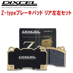 DIXCEL Z-typeブレーキパッドR用ACU20W/ACU25W/MCU20W/MCU25WクルーガーL クルーガーV 00/11～03/8