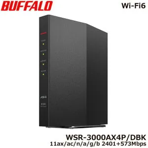 BUFFALO 無線LAN親機11ax/ac/n/a/g/b 2401+573Mbps Wi-Fi6 WSR-3000AX4P/DBK バッファロー ルーター 5GHz 160MHz（ワイドバンド）対応 アンテナを3本搭載