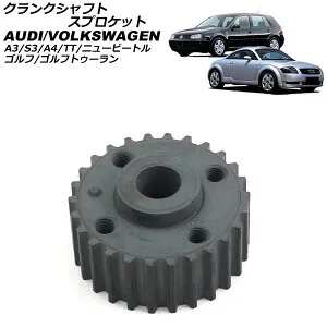 クランクシャフトスプロケット アウディ A4 8E 2001年～2008年 crankshaft sprocket