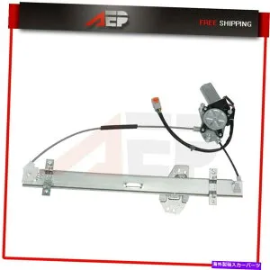 Power Window Regulator 2003-2006アキュラMDX左フロントLH用モーターとパワーウィンドウレギュレータ Power Window Regulator with Motor for 2003-2006 Acura MDX Front Left LH 【並行輸入品】