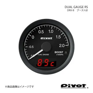 pivot ピボット DUAL GAUGE RS ブースト計Φ60 タント LA600/610S DRX-B
