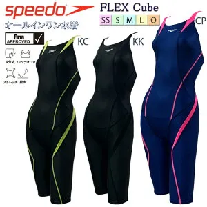 競泳水着 レディース FINA承認水着 スピード水着 SPEEDO オールインワン水着 フレックスキューブ 大会 公式 試合 女性 プール水泳【SCW12230FZ】