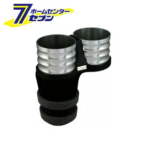 ドリンクホルダー シルバーカップタイプ トヨタ プリウス(ZVW60/MXWH60) 2023年～ AL-T107S ALCABO [アルカボ 車種別ドリンクホルダー]