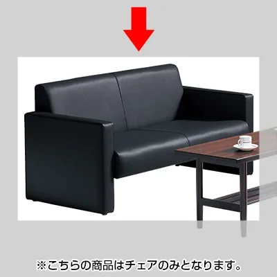 応接ソファ ソファ 幅1420×奥行720×高さ680mm S-190 国産