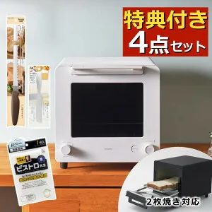 【パン切り包丁他特典付き4点セット】 ツインバード 匠ブランジェトースター TS-D486W ホワイト 2枚焼き パン 角食 食パン トースト あたため 温め リベイク クロワッサン カレーパン フランス