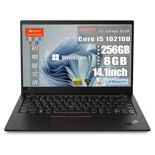 【整備済み品】 Lenovo ThinkPad X1 Carbon Gen8 14インチ 軽量 ノートパソコン/第10世代 Core i5 / Windows 11 / MS Office2019 H&B 搭載/メモリ 8GB / SSD 256GB /W