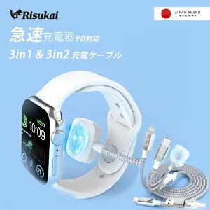 新店10%OFF★毎日の充電がもっとラクに★iPhone 17 e 充電器 type-c ケーブル Android スマホ 対応 充電器 Apple/iWatch/iPhone ワイヤレス充電 高級感 安定品質 高出力 充電 ケーブル Lightning IPHONE 充電器 純