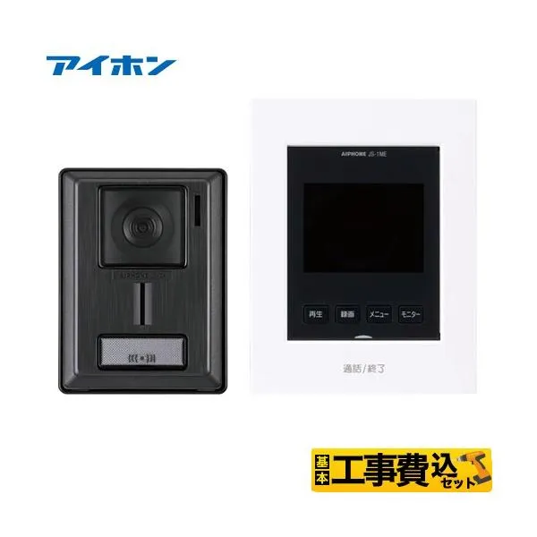 工事費込みセット インターホン・テレビドアホン ドアホン 3.5型カラーモニター アイホン JS-12E テレビドアホンセット（録画機能付）