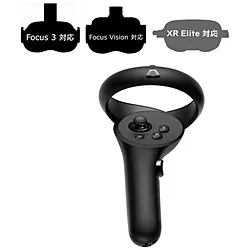 htc(エイチティーシー) VIVE Focus 3 / VIVE Focus Vision / VIVE XR Elite用 コントローラー（左手用） 99HASM007-00