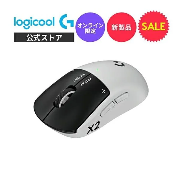 ゲーミングマウス Logicool G PRO X2 SUPERSTRIKE G-PPD-004WL-STRKd ラピッドトリガー 無線 ハプティック誘導トリガーシステム 国内正規品 1年間無償保証