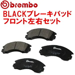 brembo BLACKブレーキパッドF用B7C5F02S CITROEN DS4 1.6 TURBO 6EGS エレクトリックパーキングブレーキ付 11/9～