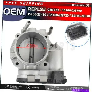 Throttle Body 2011 - 15年の本物のスロットルボディSonanta Sonata Optima Sorento 351002G700 GENUINE Throttle Body for 2011-15 Santa Fe Sonata Optima Sorento 351002G700【並行輸入品】