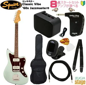 【アンプ8点セット付き】Squier Classic Vibe '60s Jazzmaster®, Laurel Fingerboard, Sonic Blue SETスクワイア エレキギター クラシックヴァイブ ジャズマスター ソニックブルー【Stage-Rakuten Guitar SET】初心者