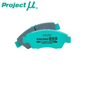 プロジェクトミュー ブレーキパッド Racing999 リア用 IS GSE25 05/09～13/05 プロジェクトμ 送料無料 離島・沖縄：配送不可