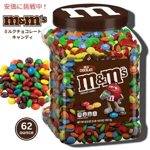 M&M'S Milk Chocolate Candy pantry Size, 62 oz / エムアンドエムズ ミルクチョコレート パントリーサイズ 1.76kg