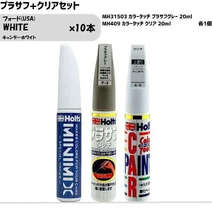 フォード(USA) WHITE キャンデーホワイト MINIMIX カラータッチ 20ml 調合塗料 車 塗装 補修 holts ホルツ