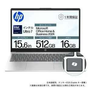 HP｜エイチピー ノートパソコン HP15 ナチュラルシルバー BJ0M8PA-AAAB [15.6型 /Windows11 Home /intel Core Ultra 7 /メモリ：16GB /SSD：512GB /Office Home and Business /2025年9月モデル]